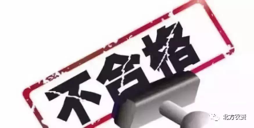 23年315曝光化肥不合格名单,河北大化不合格化肥