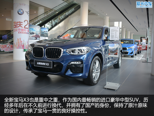 奢华水准/一流服务探秘宝信行宝马店