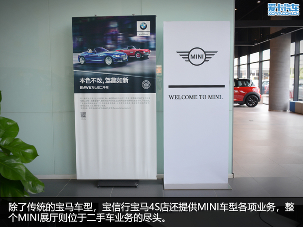 奢华水准/一流服务探秘宝信行宝马店