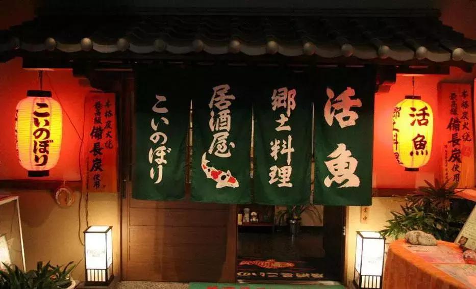 日本街头巷尾常用日文标识,日本街头到处都用汉字