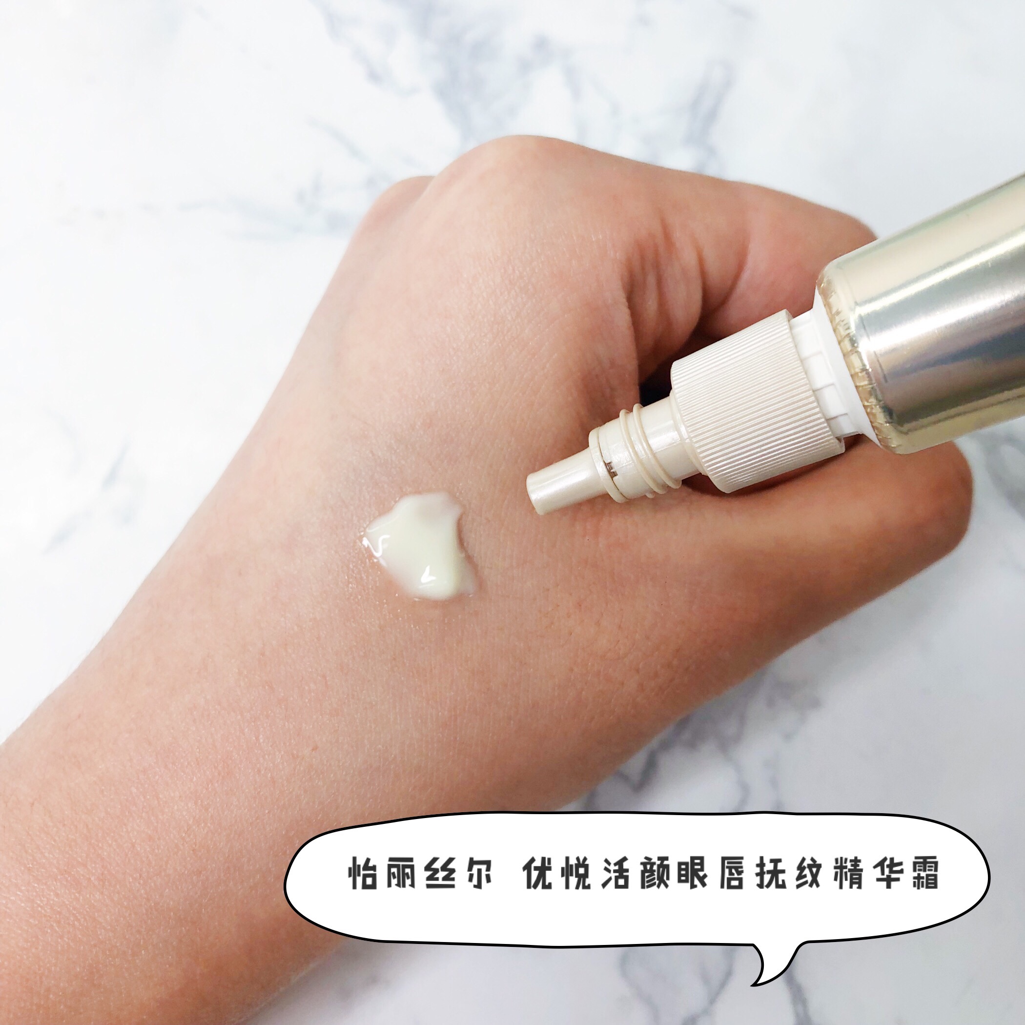 十大网红眼霜推荐,爆款眼霜红黑榜