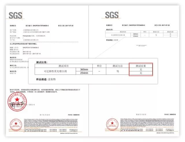 敏感肌姨妈巾,花王日本姨妈巾