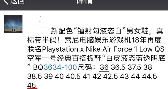 鉴别真假鞋在哪里鉴别,三步辨真假