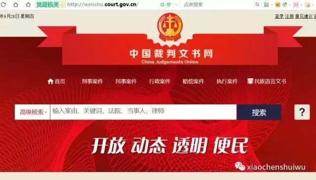 收藏！会计必须常看的税务网站，都帮你整理好了！