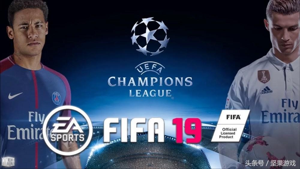 fifa19评分排行,fifa19测评