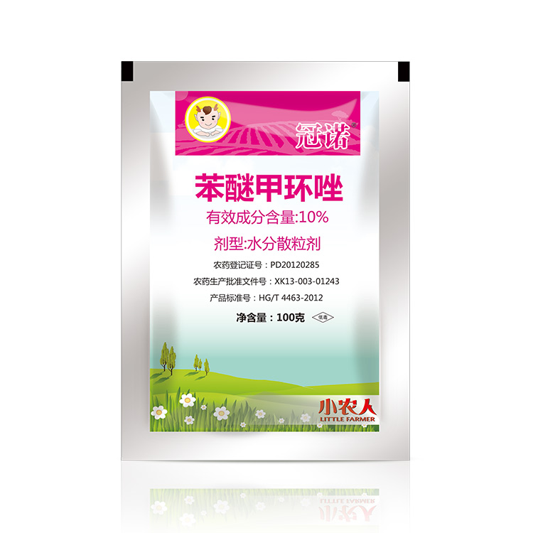 果树常用的11种杀菌剂,果树常用杀虫杀菌剂表