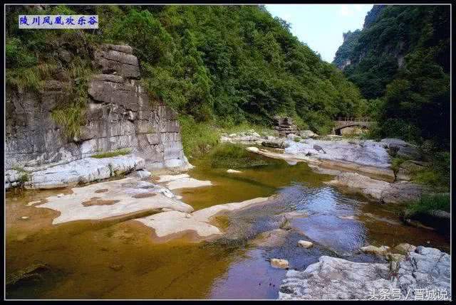 晋城陵川凤凰欢乐谷,晋城凤凰欢乐谷陵川开放了没有