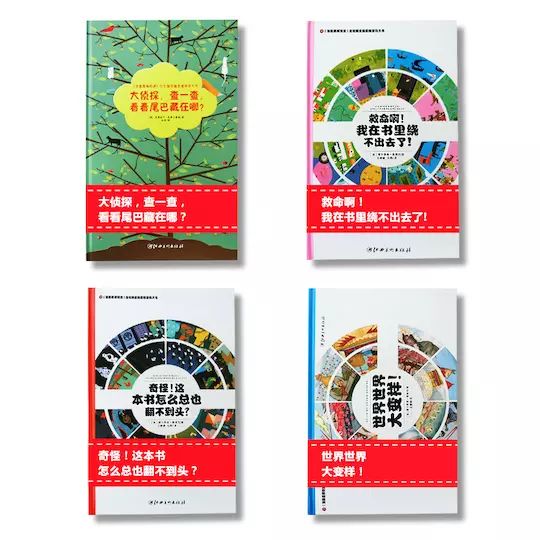 超有趣的逻辑思维游戏5-6岁,风靡全球的益智思维游戏