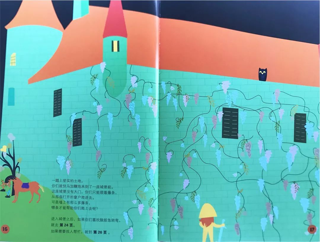 好玩的数学思维游戏,简单又好玩的思维游戏