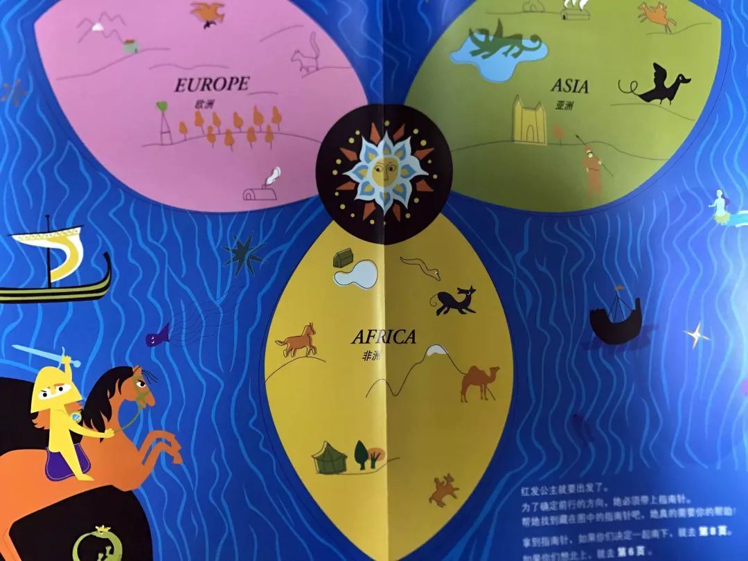 超有趣的逻辑思维游戏5-6岁,风靡全球的益智思维游戏