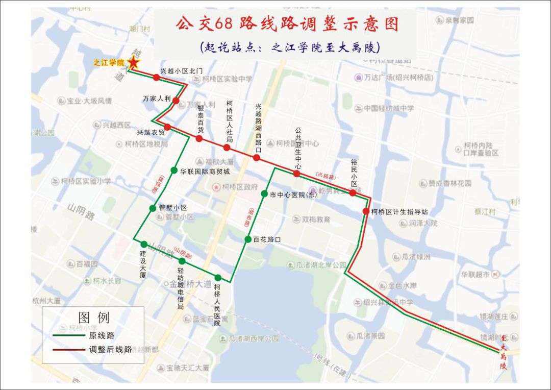 绍兴45条公交线路要调整！你到常坐的5、37、68、108路……都要改了