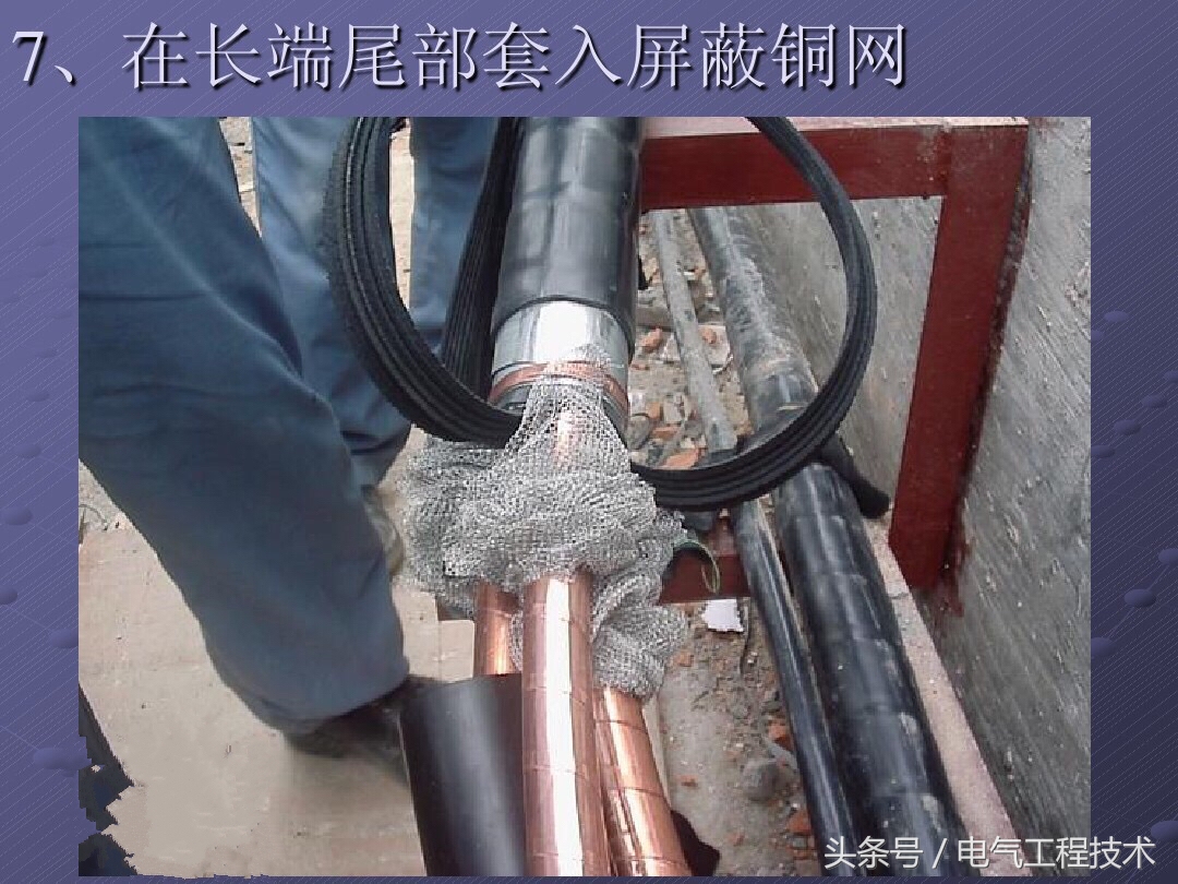 10kv电缆短了怎么补救,10kv高压电缆一根破损怎么修复