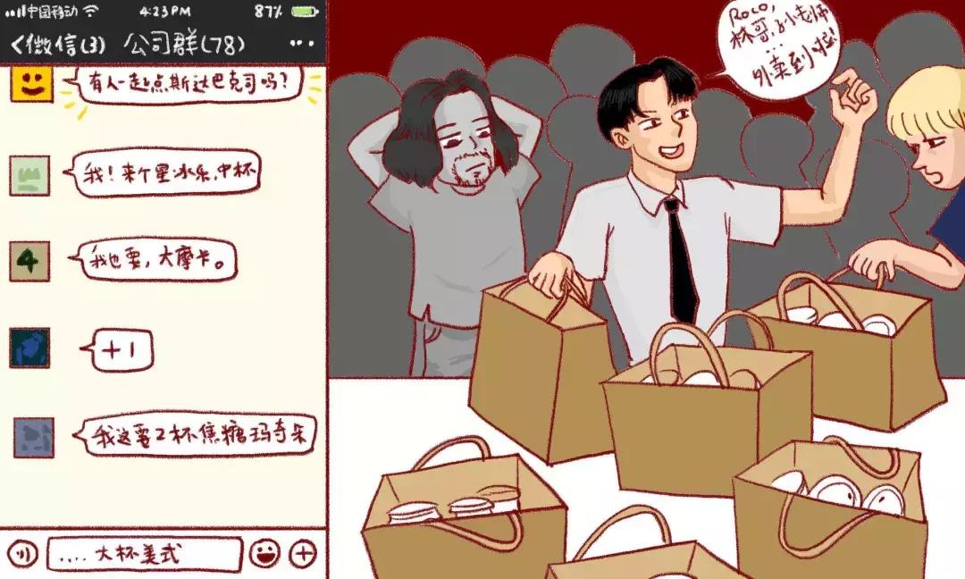 职场社交什么话不该说,职场社交的7大人性潜规则