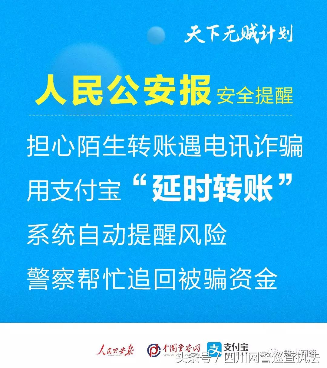 网警能查支付宝交易明细吗,网警能查到支付宝账户信息吗