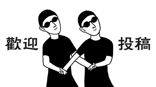 来稿分享:跟着Grace,玩转墨尔本超市,你不知道特惠在哪?