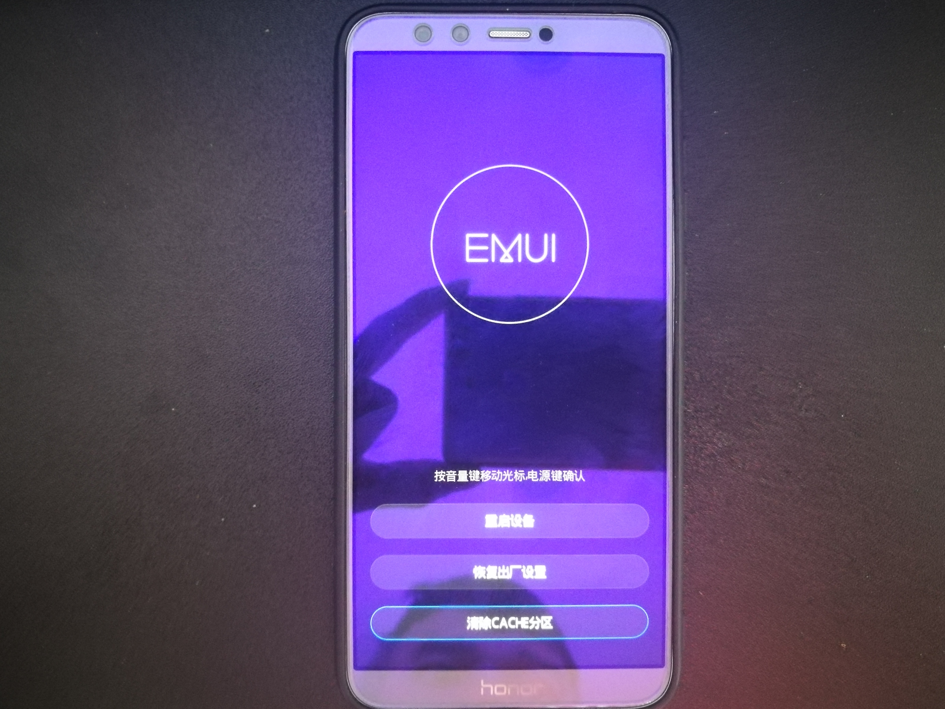 荣耀v9play密码忘记怎么双清,荣耀9青春版忘记锁屏密码怎么办