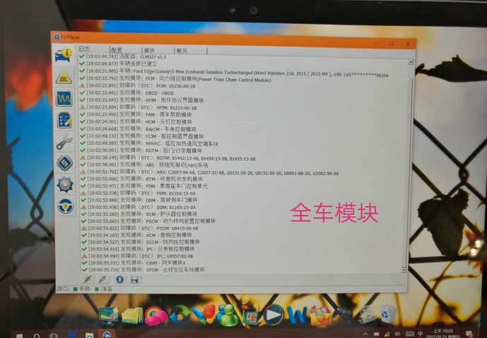 锐界sync+怎么用,锐界sync模块怎么刷