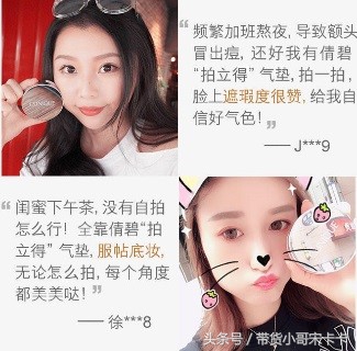 妆感自然适合油皮的平价气垫,妆感持久的气垫