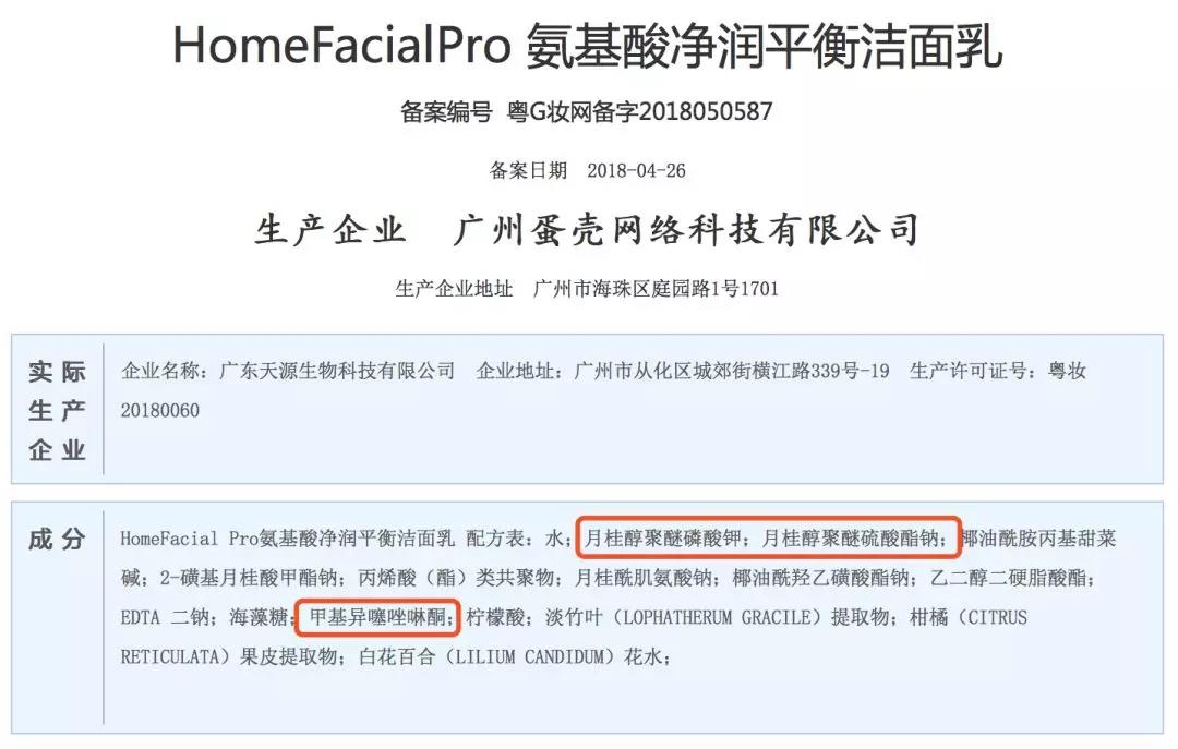 丝塔芙洁面泡沫评测,丝塔芙洗面奶和freeplus