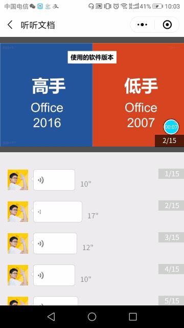 公司年会海报制作教程长图,免费制作电子邀请函年会海报