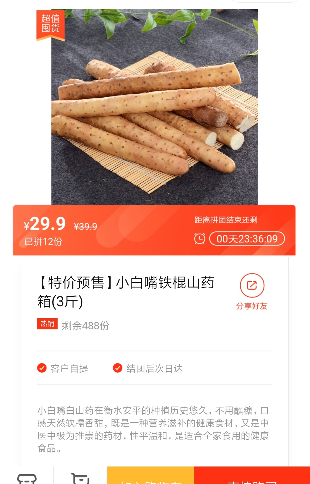 从当下热闹的社区团购，延伸到的新电商和社区