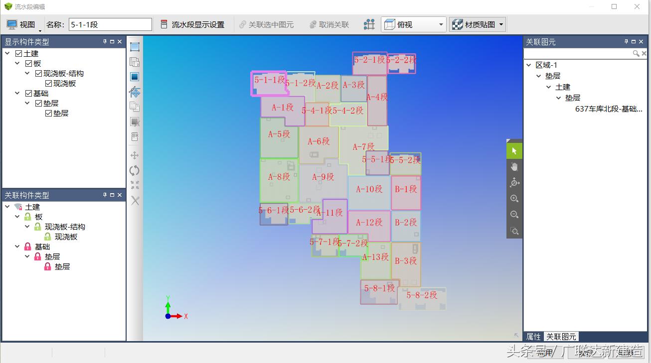 案例特辑｜北京住四卢沟桥项目BIM应用