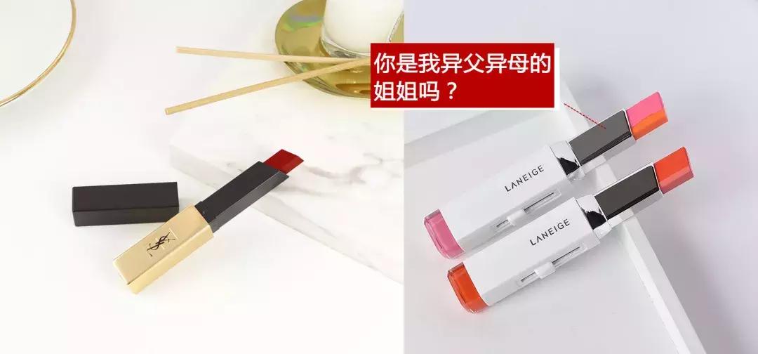 戚薇最近用的口红,戚薇同款口红ysl