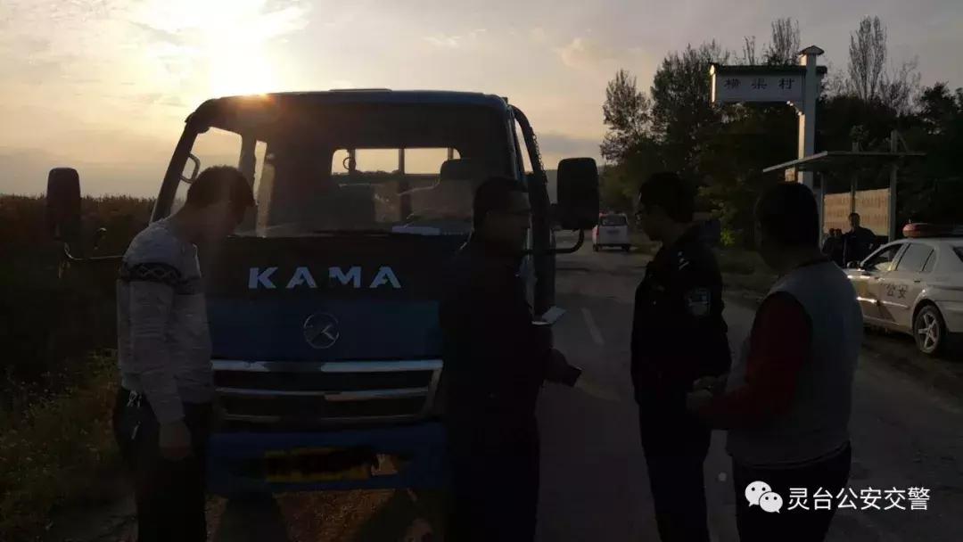 灵台公安凝心聚力破悬案肇事司机防线崩终自首——灵台县公安局交警大队破获“9·17”交通肇事逃逸案纪实