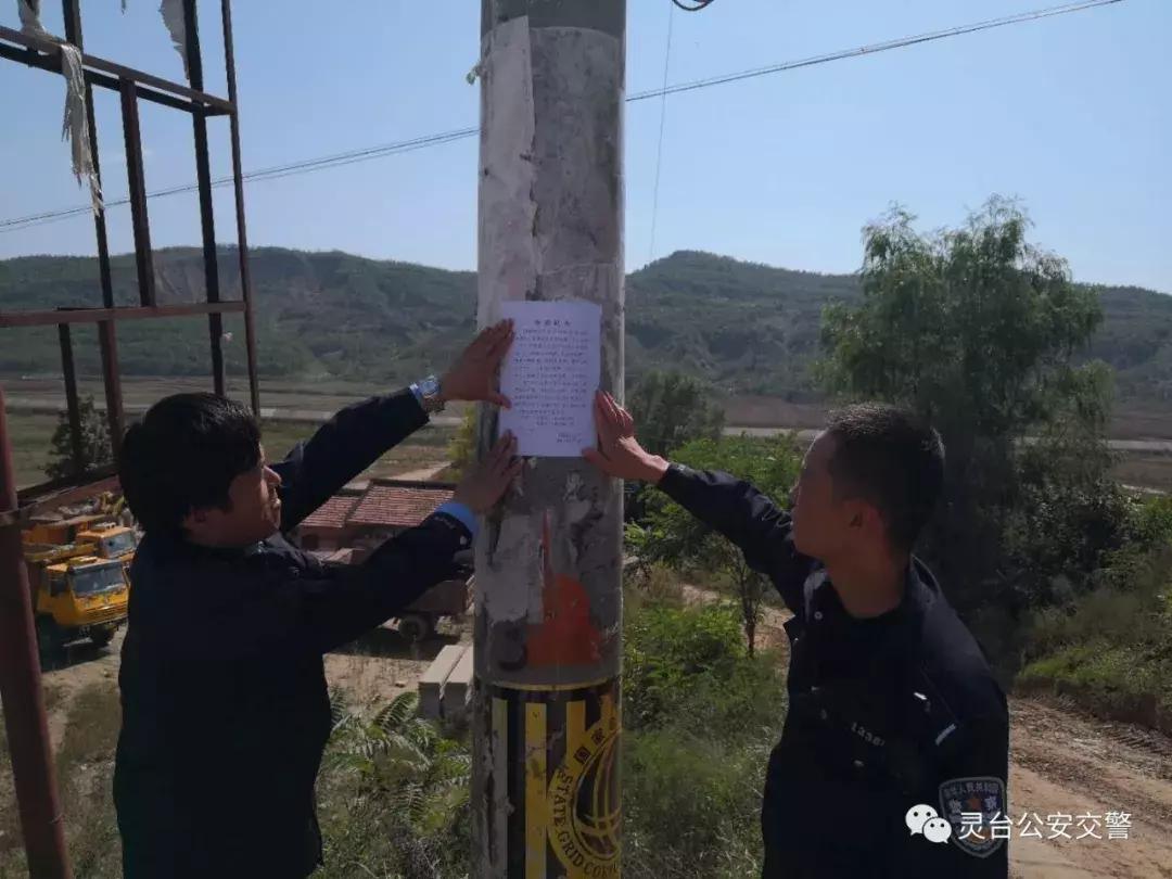 灵台公安凝心聚力破悬案肇事司机防线崩终自首——灵台县公安局交警大队破获“9·17”交通肇事逃逸案纪实