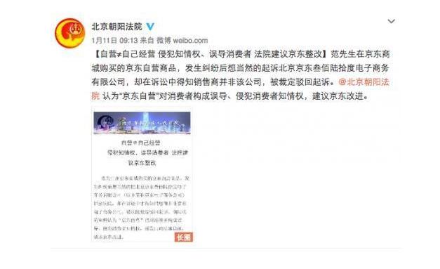 京东自营农村配送范围,京东自营和京东小店有什么区别