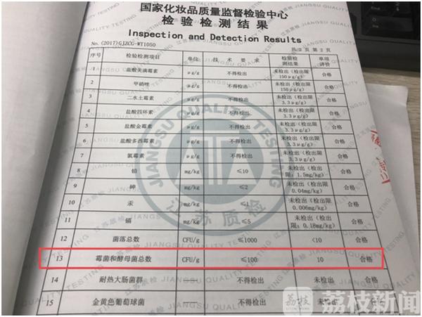 急救面膜有激素吗,急救面膜真的有效吗