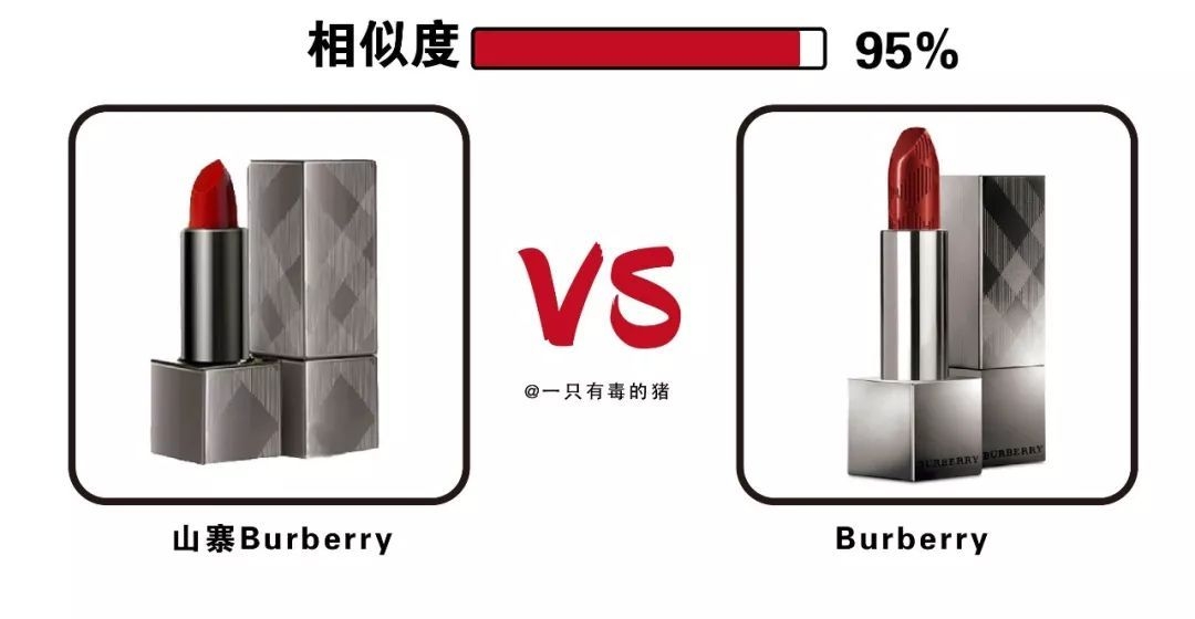 山寨skii,山寨版tfboys闯关