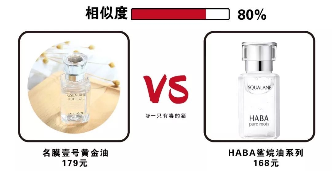 山寨skii,山寨版tfboys闯关