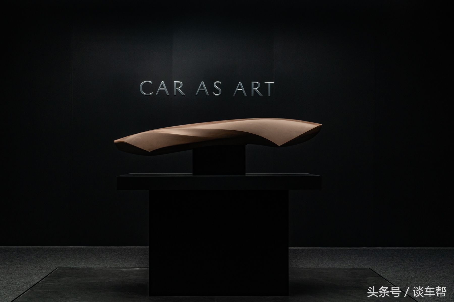 马自达2018魂动设计论坛，首席设计师诠释魂动魅力