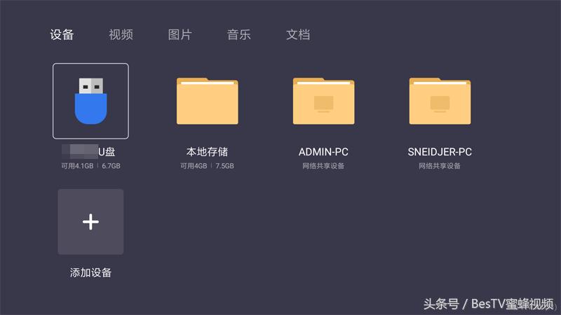 小米盒子4迷你安装方法详细步骤,小米盒子4的安装方法详细步骤