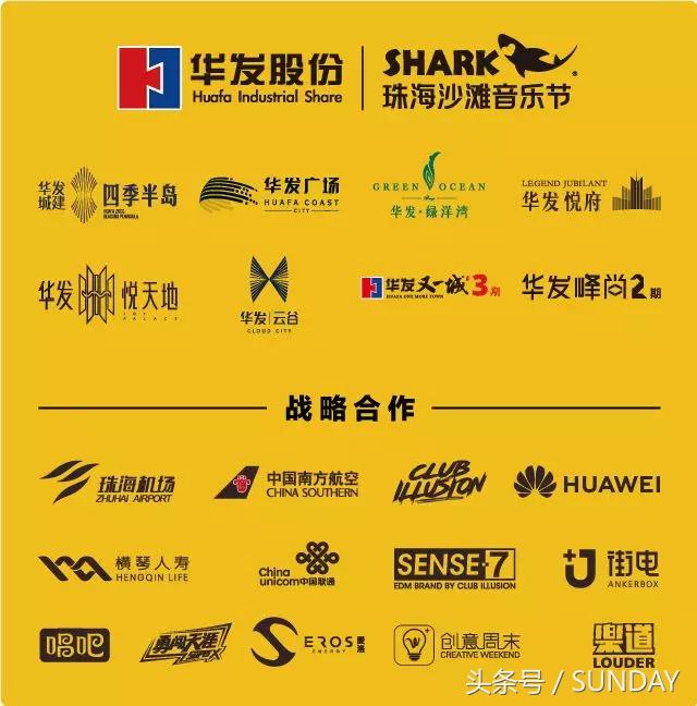 沙滩音乐节现场怎么玩一次告诉你~