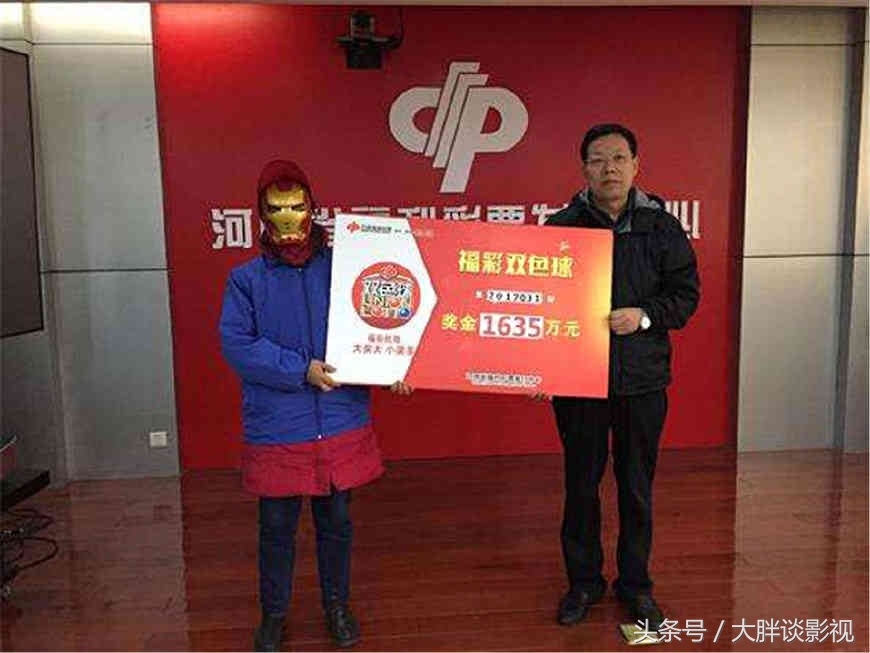 双色球中一等奖领奖需要准备什么,双色球中一等奖领奖官方的流程