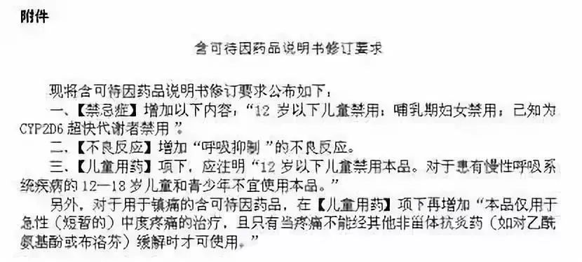 6岁小姐妹把海淘的止咳药水当饮料喝,嗜睡不醒送医洗胃!医生说药里竟有……