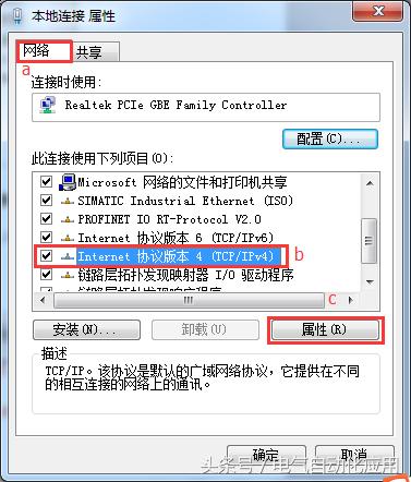 怎样才能快速学会西门子plc程序,西门子plc初学者入门必学程序