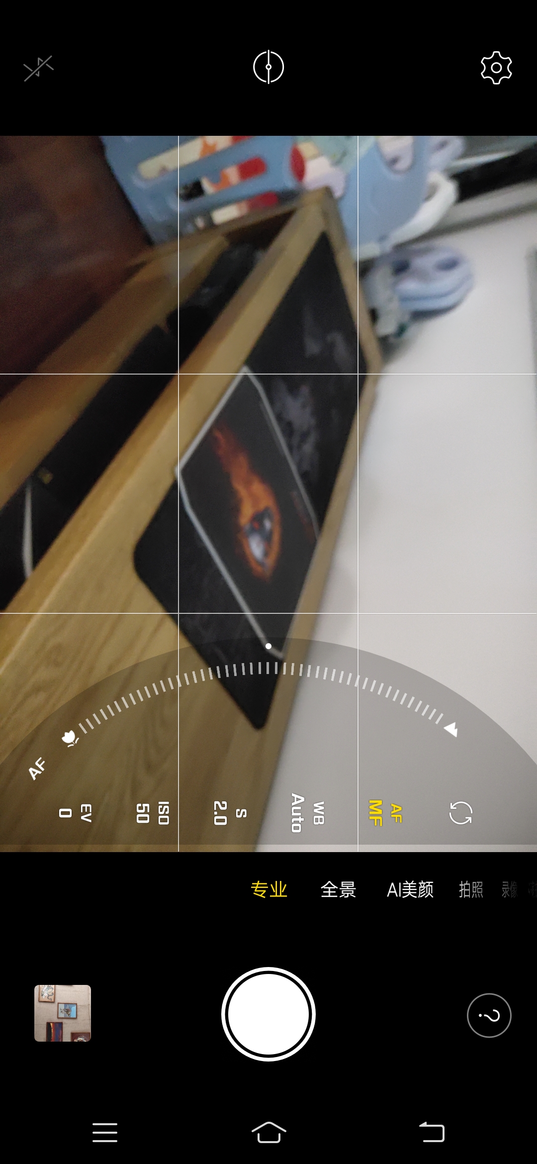 潮流旗舰vivox23诠释科技至美,内外兼修vivox23评测