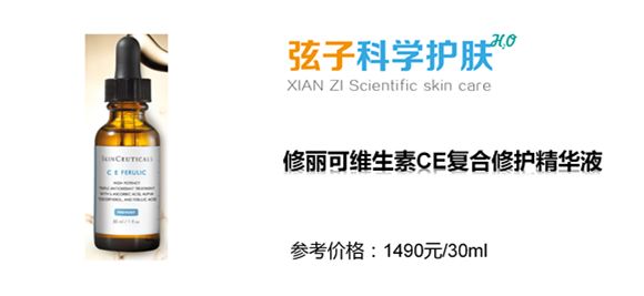 最好用的十大抗衰老精华排名,那些年被淘汰的国货护肤