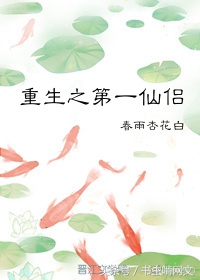 甜宠文推荐古言重生,重生古言甜宠小说