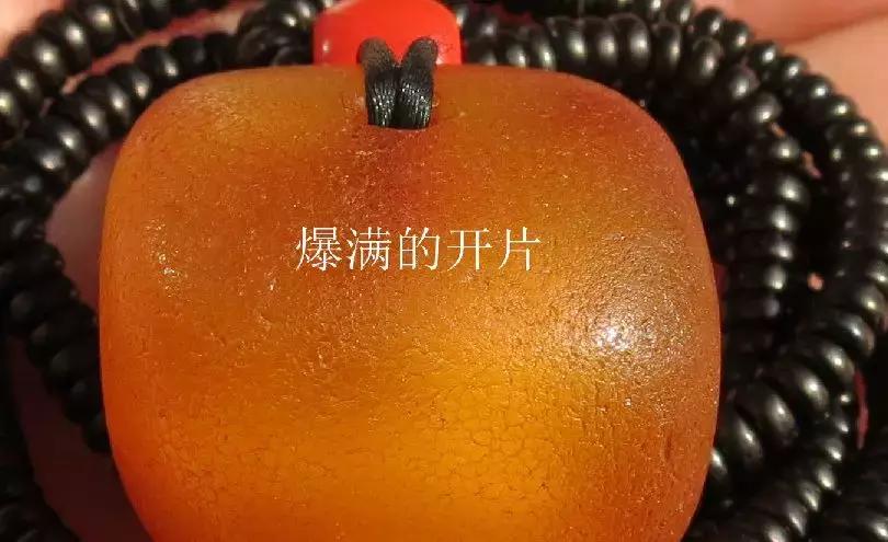 老蜜蜡的特征和图片,真正老蜜蜡的图片