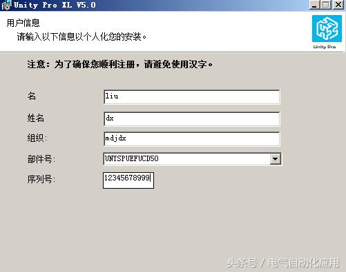 施耐德plcunity入门视频,施耐德unitypro怎么监视plc程序