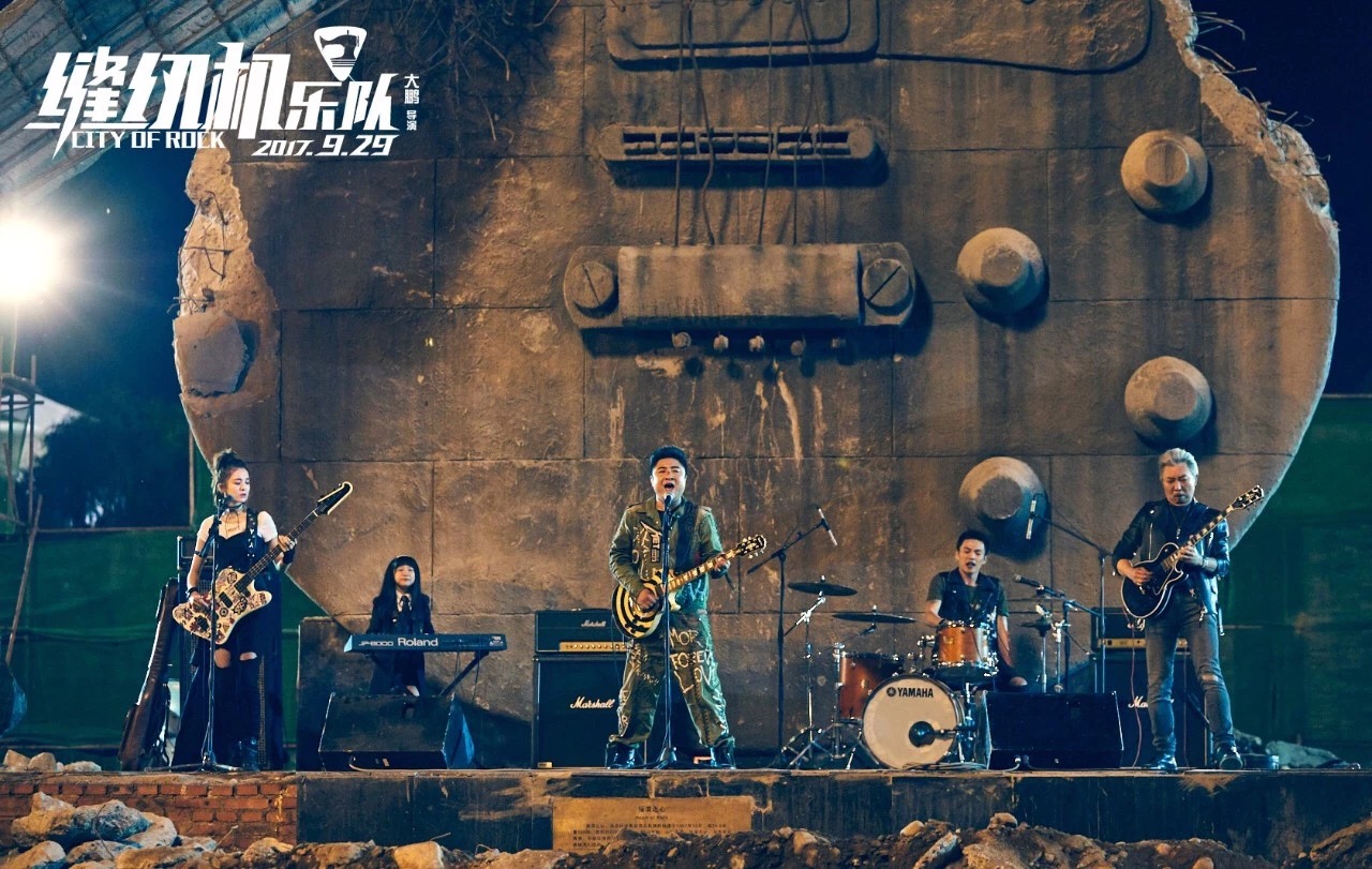 现实版《缝纫机乐队》？姚晨贵州正安感受“吉他之乡”魅力