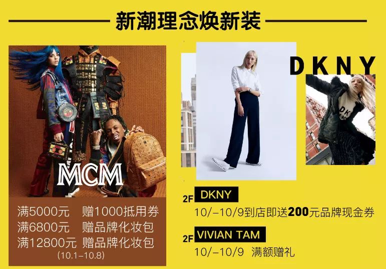 只有7天！斛擋巷嘉年华升级版来袭，百份GUCCI免费送，解锁你的逛吃技能！