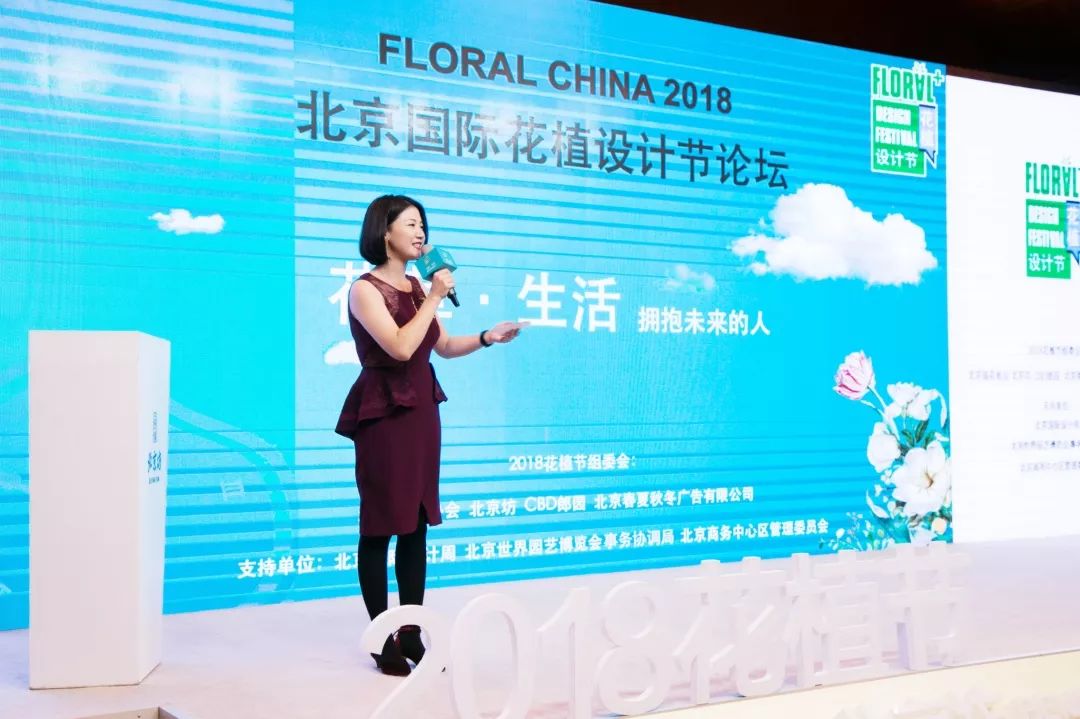 花好月圆N次方——第三届北京国际花植节绽放设计周郎园分会场