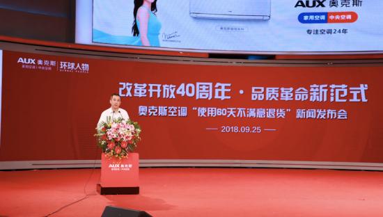 奥克斯营销策略,奥克斯造车的教训