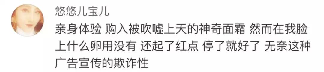 海蓝之谜假冒化妆品,海蓝之谜化妆品假货