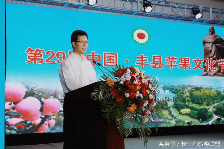 丰县苹果节,丰县第一届大沙河苹果节